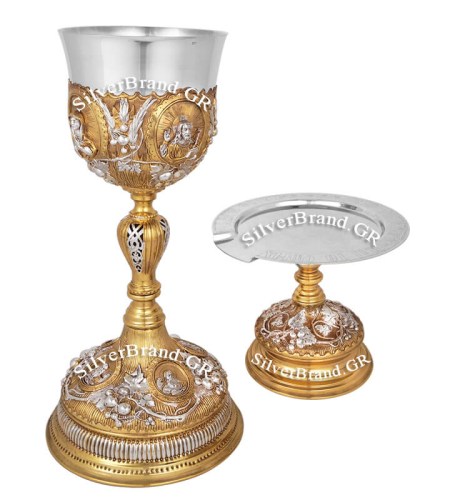 Επάργυρο Δισκοπότηρο - Gold-Plated Chalice Set - Набор Евхаристический Sp103518